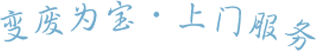 龙海区勇屏船用屏幕贴膜有限公司